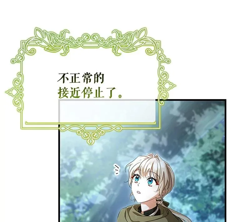68.领土变形 第12页