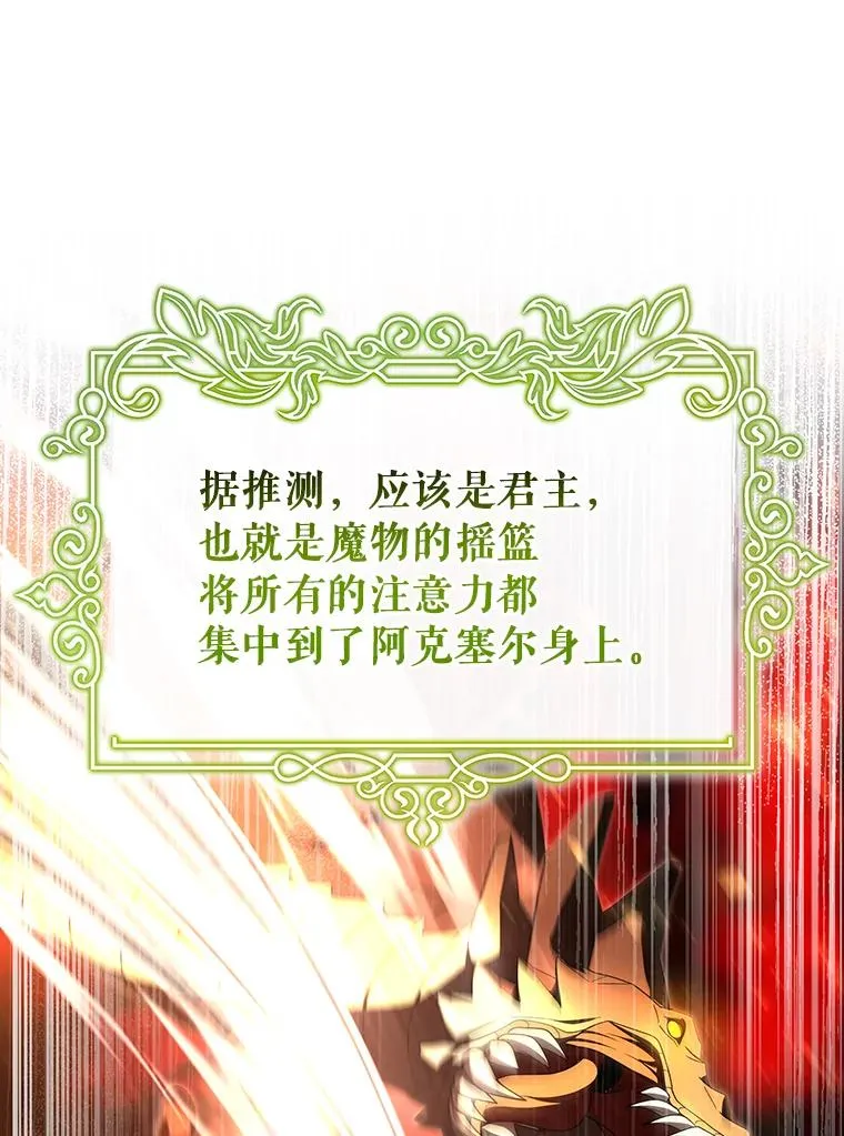 68.领土变形 第14页