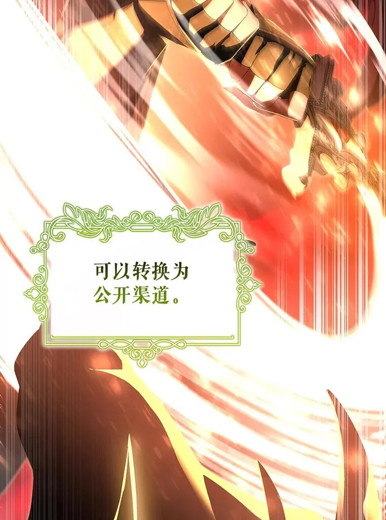 68.领土变形 第16页