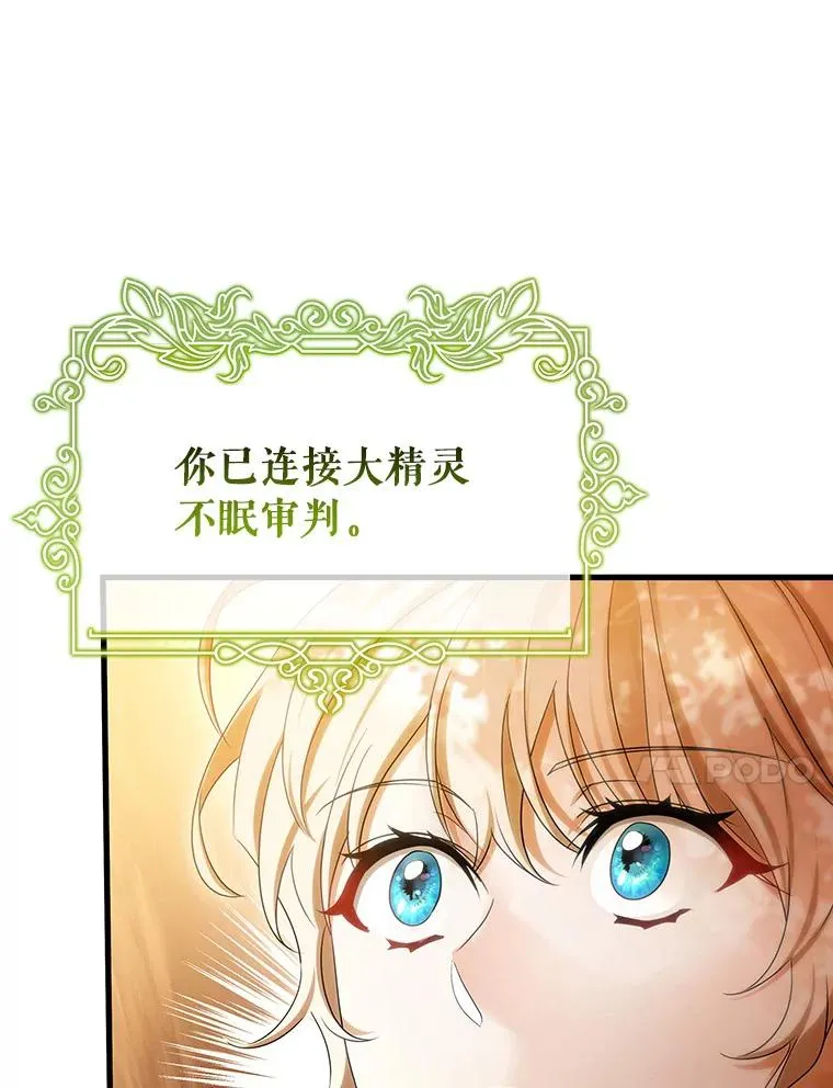 68.领土变形 第24页