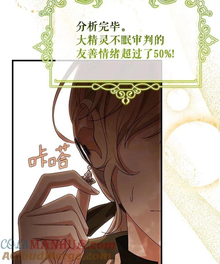 68.领土变形 第29页