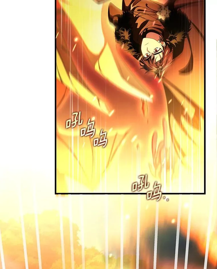 68.领土变形 第36页
