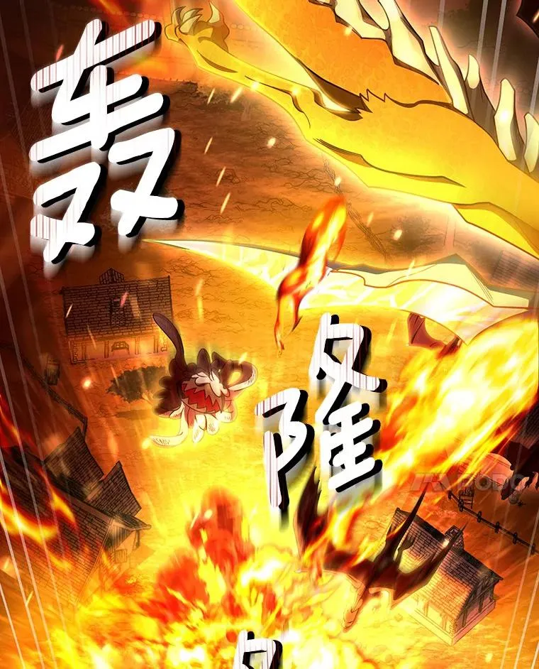 68.领土变形 第38页