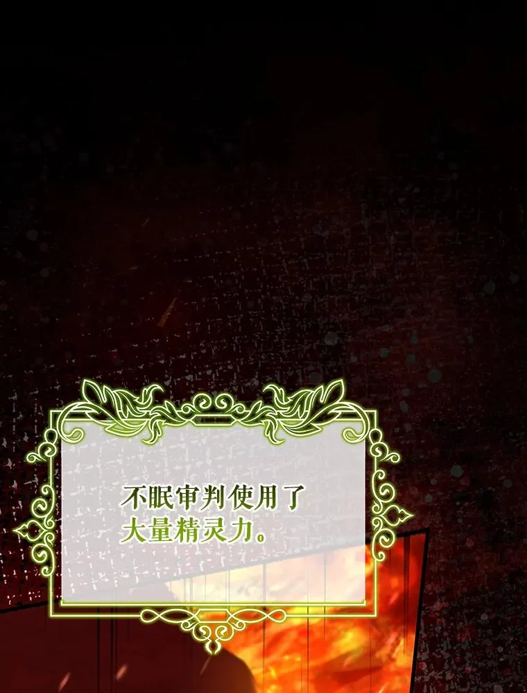 68.领土变形 第40页