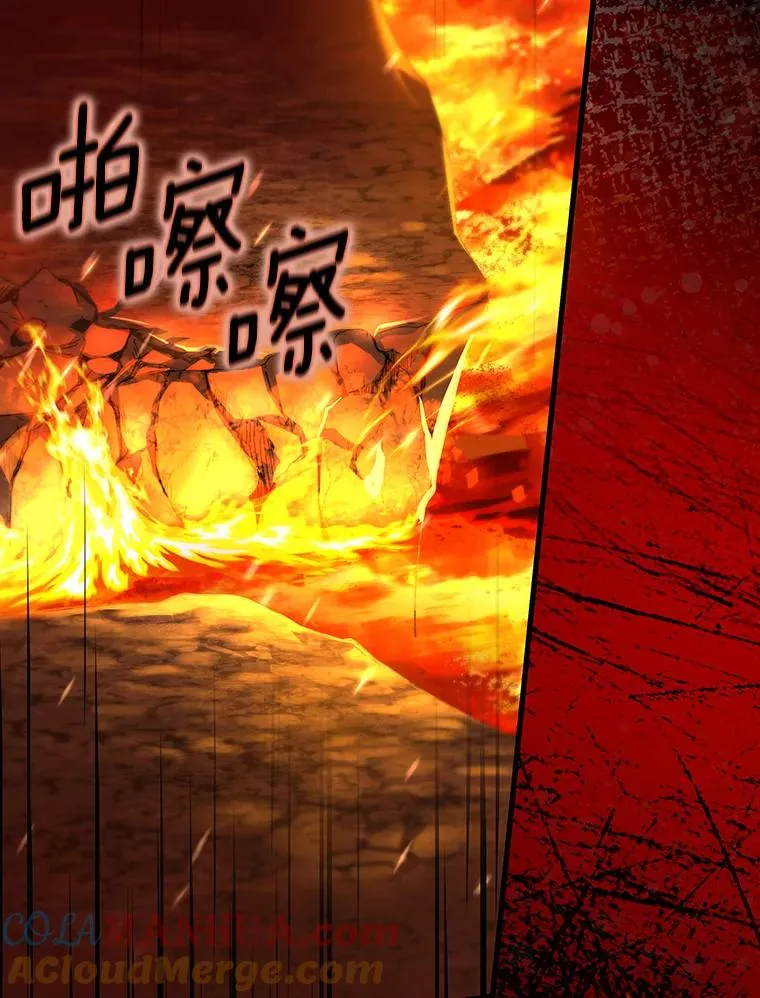 68.领土变形 第41页