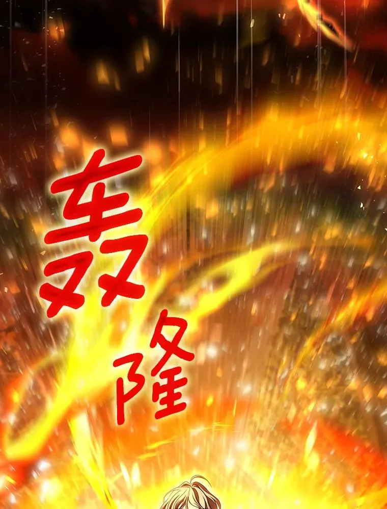 68.领土变形 第46页