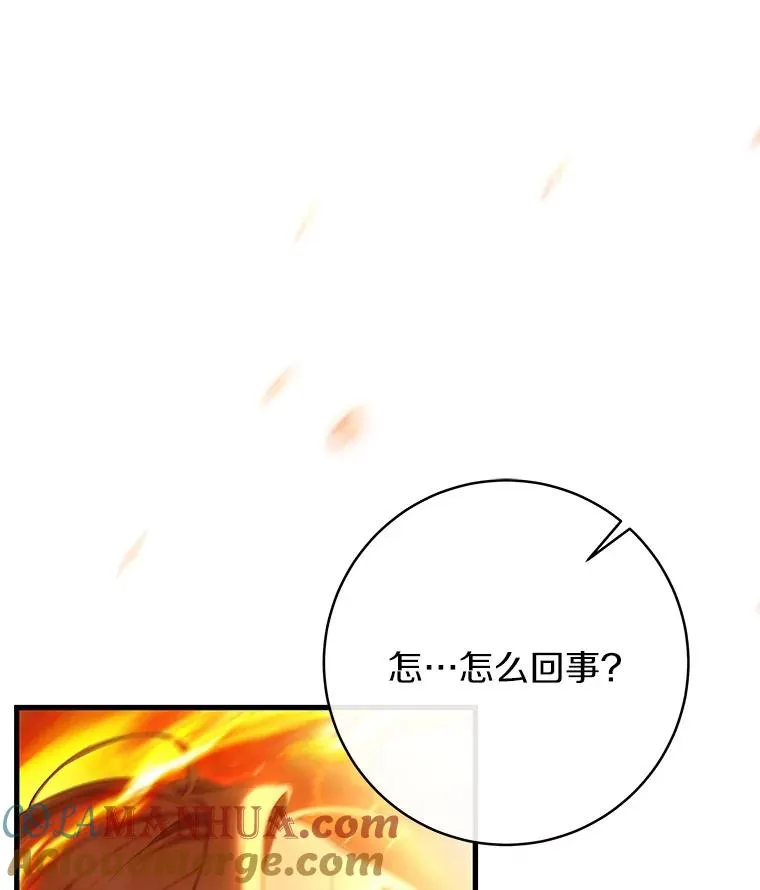 68.领土变形 第49页
