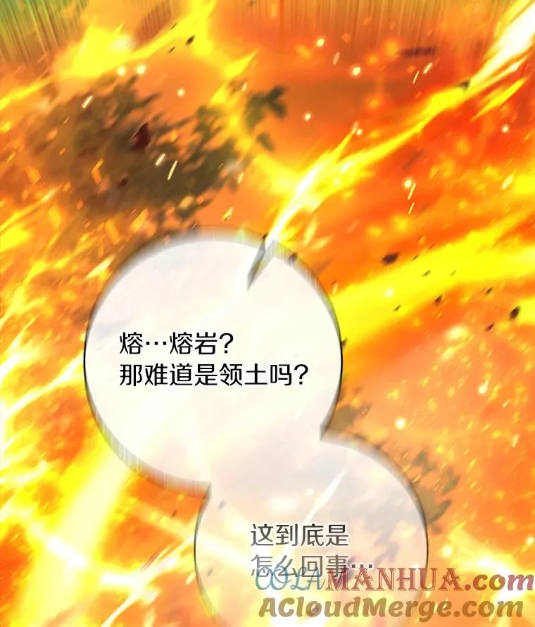 68.领土变形 第53页