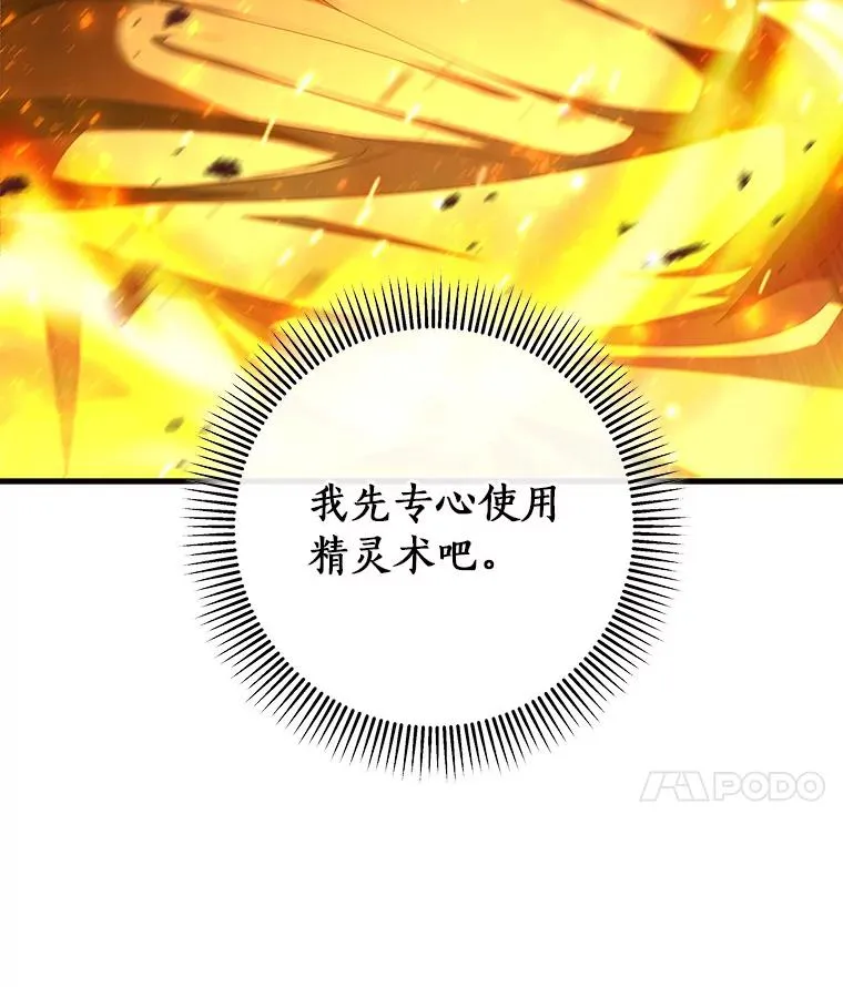 68.领土变形 第55页