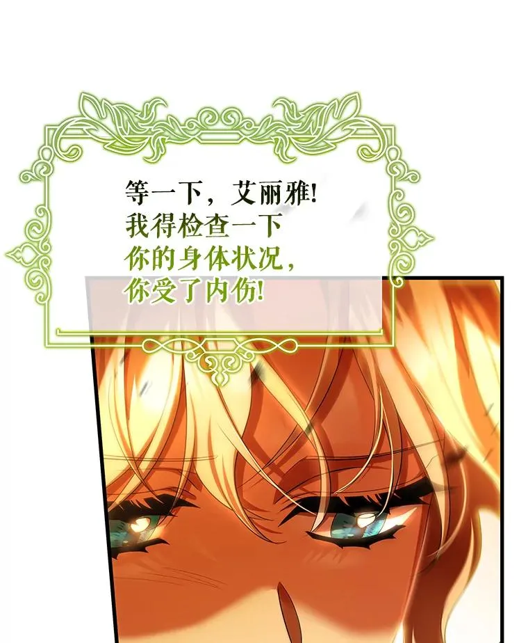 68.领土变形 第56页