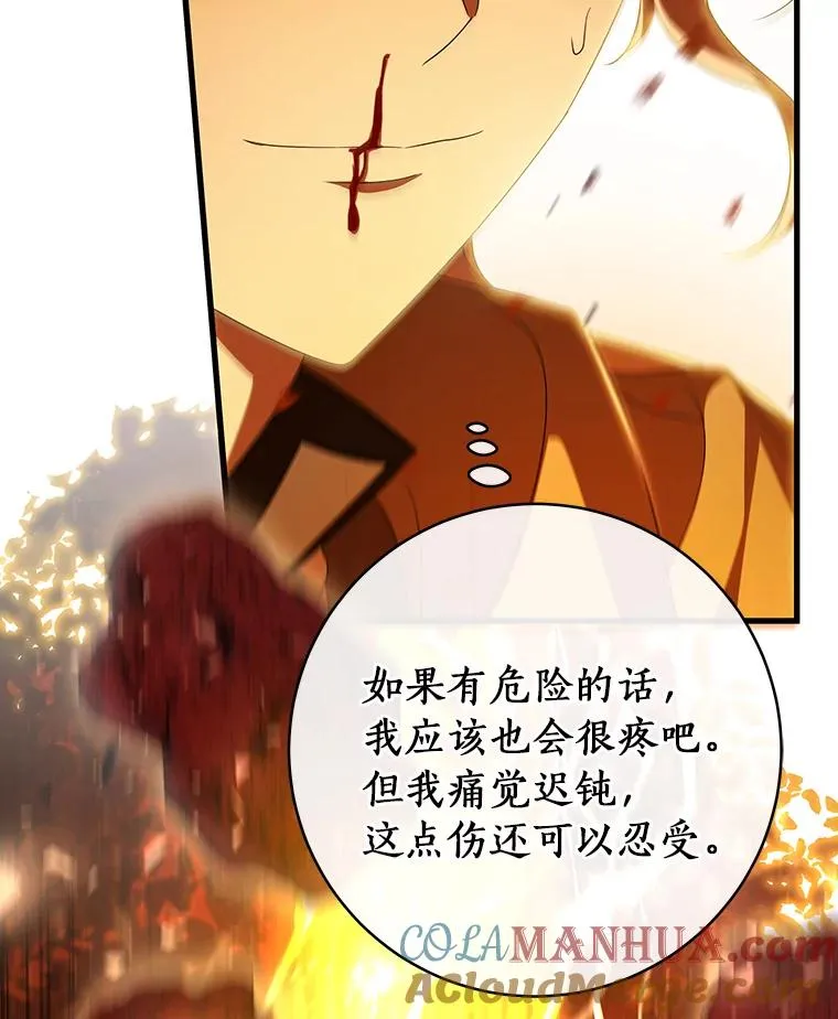 68.领土变形 第57页