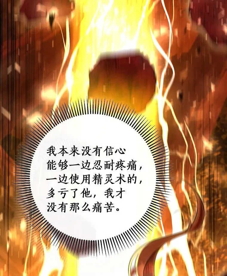 68.领土变形 第58页