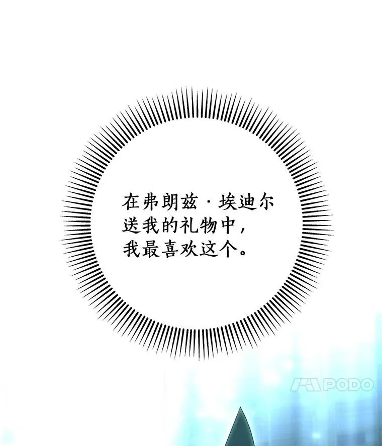 68.领土变形 第62页