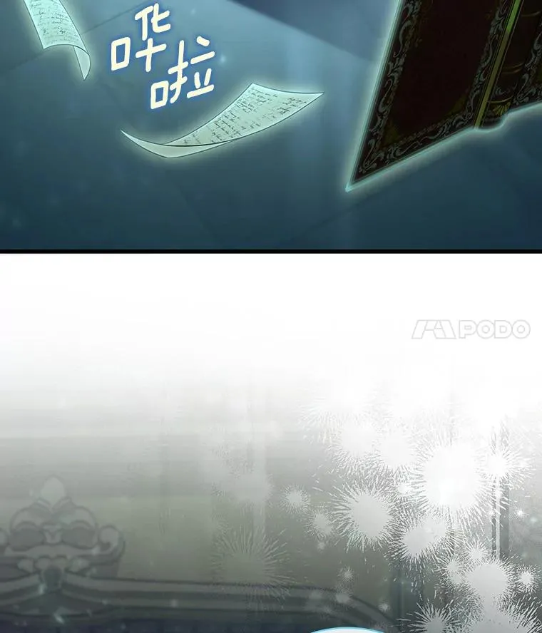 68.领土变形 第66页