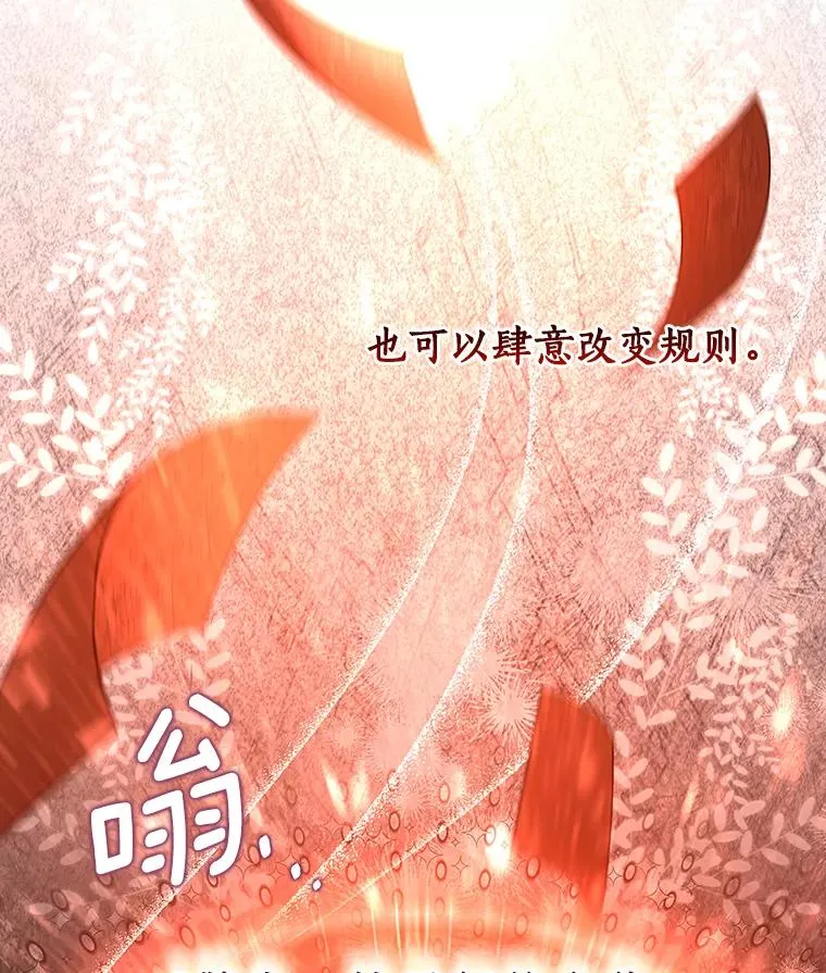 68.领土变形 第78页