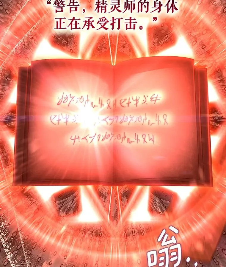 68.领土变形 第79页