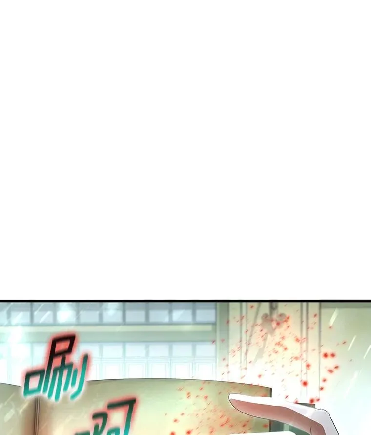68.领土变形 第87页