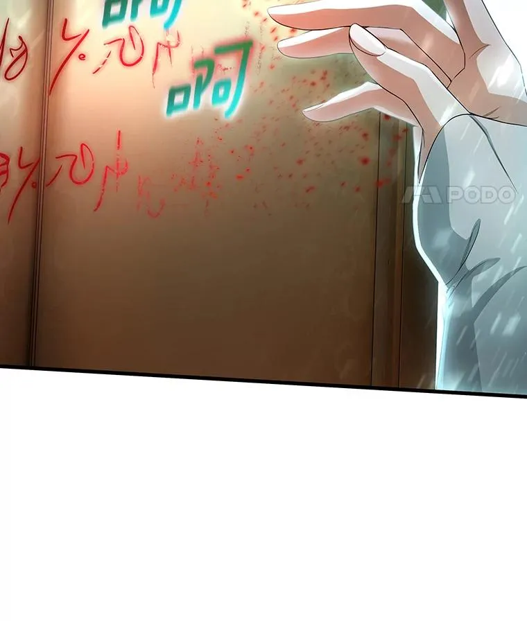 68.领土变形 第88页