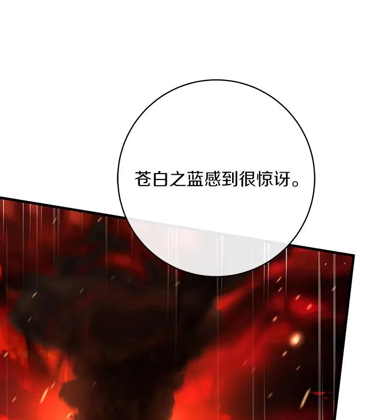 68.领土变形 第99页