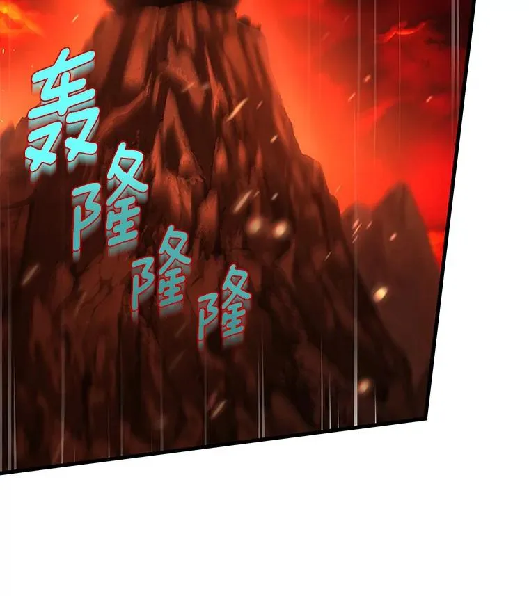 68.领土变形 第100页
