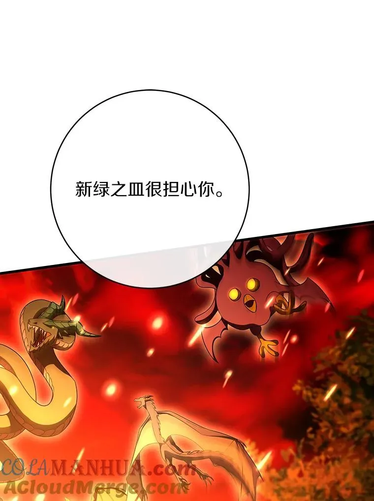 68.领土变形 第101页