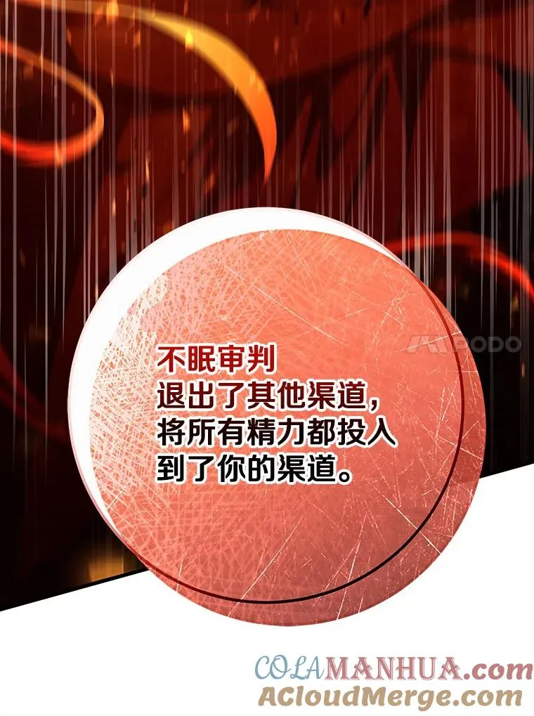 68.领土变形 第105页