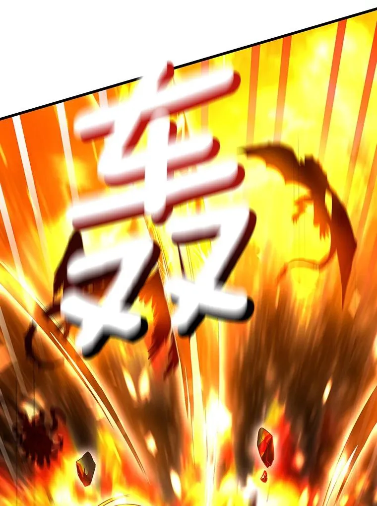 68.领土变形 第106页