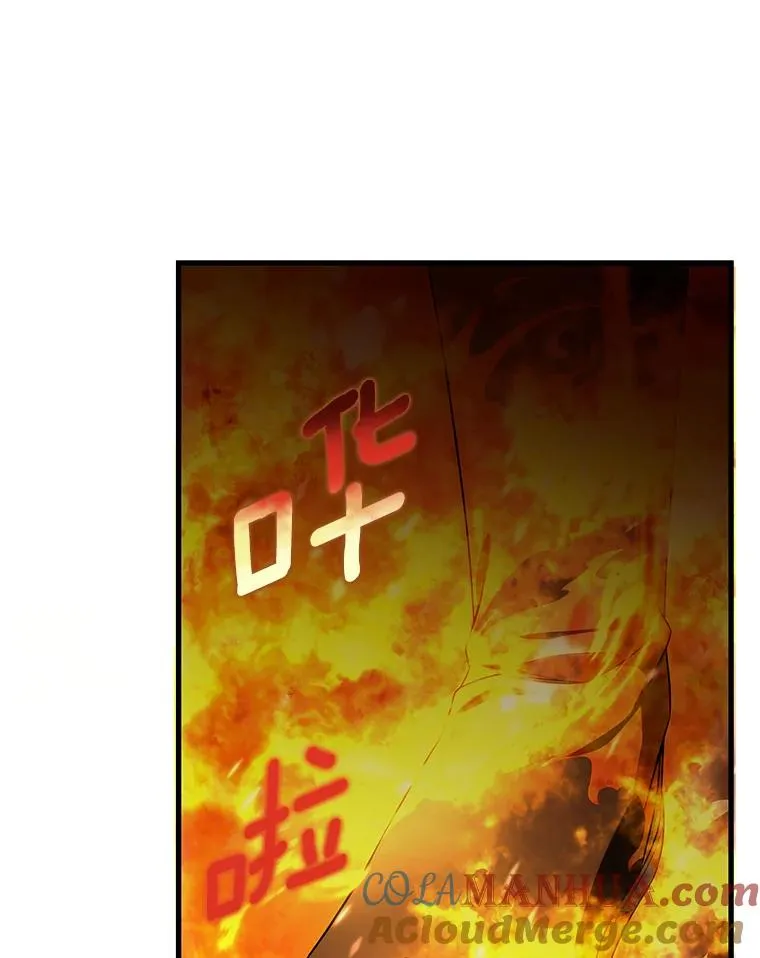 68.领土变形 第117页