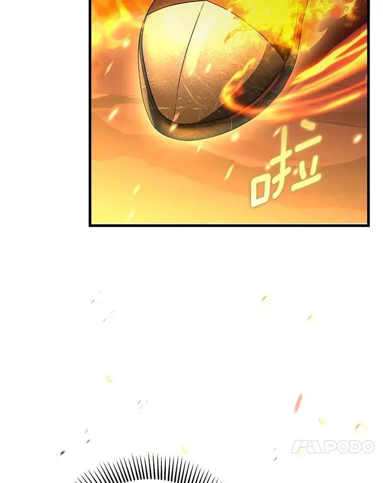 68.领土变形 第118页