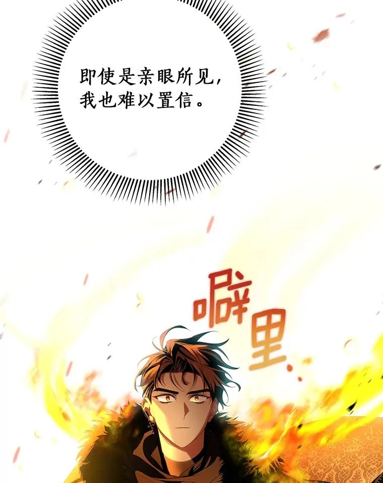 68.领土变形 第119页