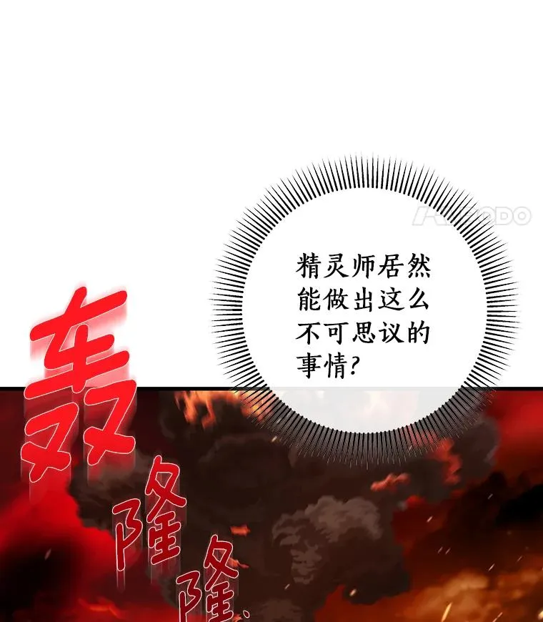 68.领土变形 第122页