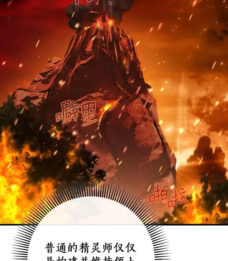 68.领土变形 第123页