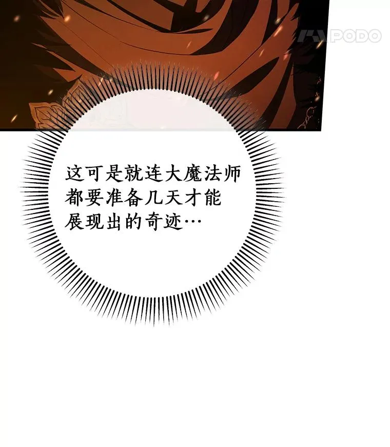 68.领土变形 第126页