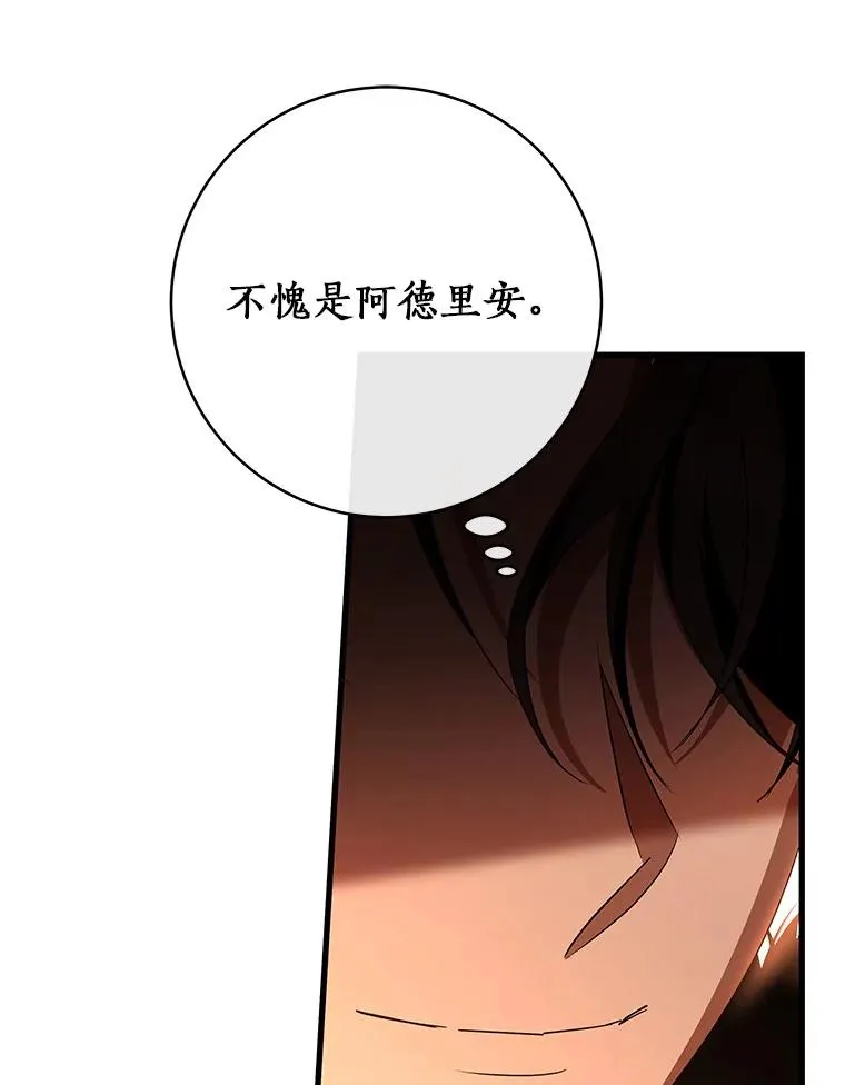 68.领土变形 第127页