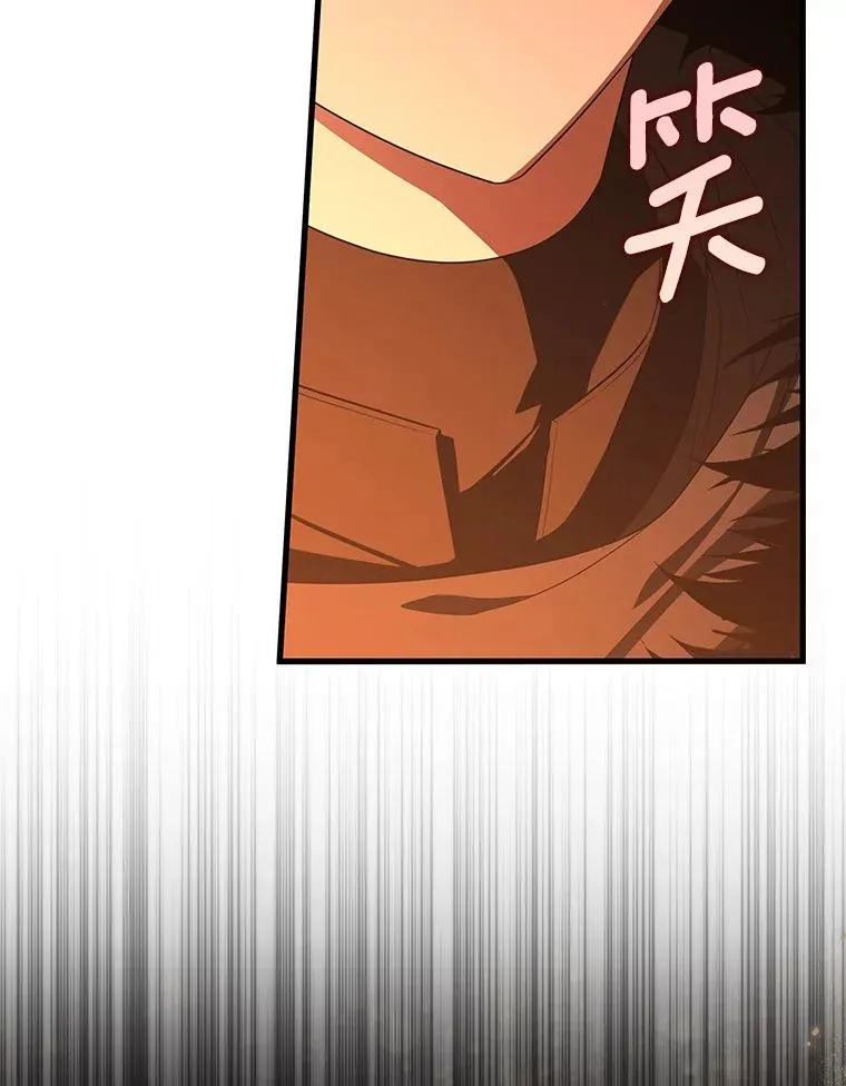 68.领土变形 第128页