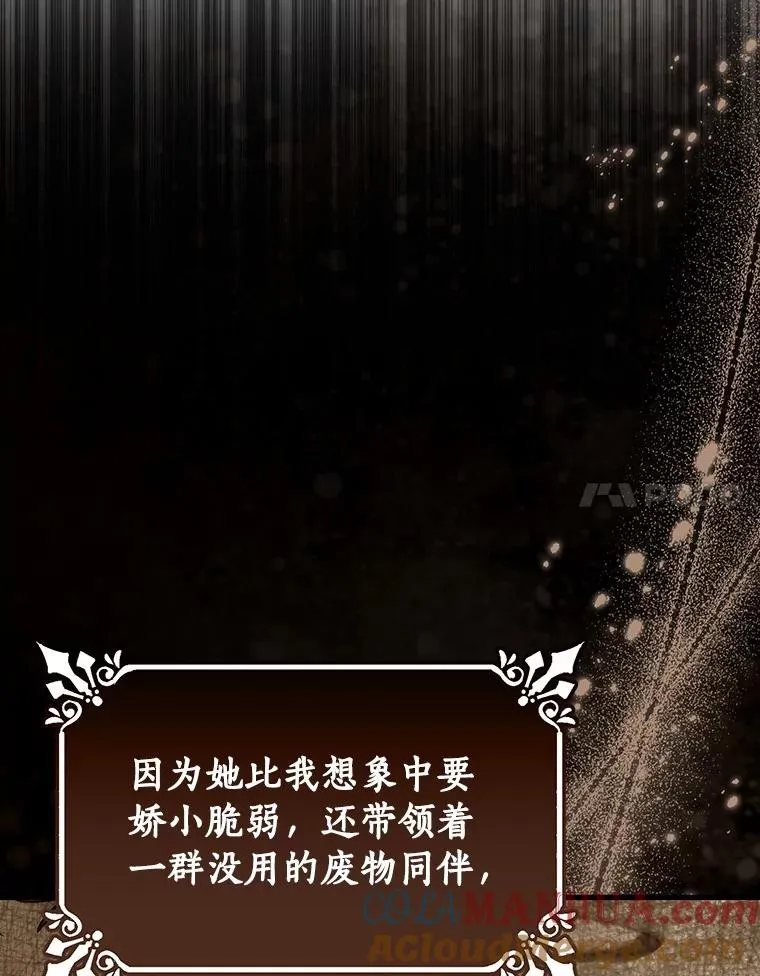 68.领土变形 第129页