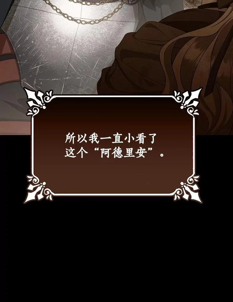 68.领土变形 第134页
