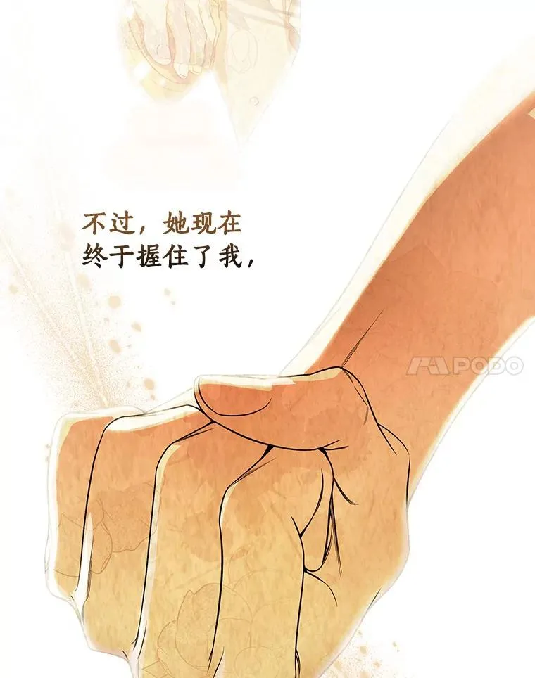 68.领土变形 第139页