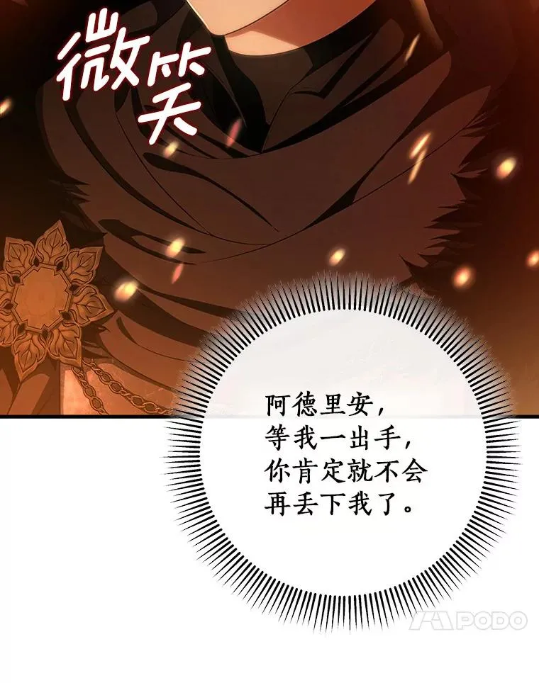 68.领土变形 第142页