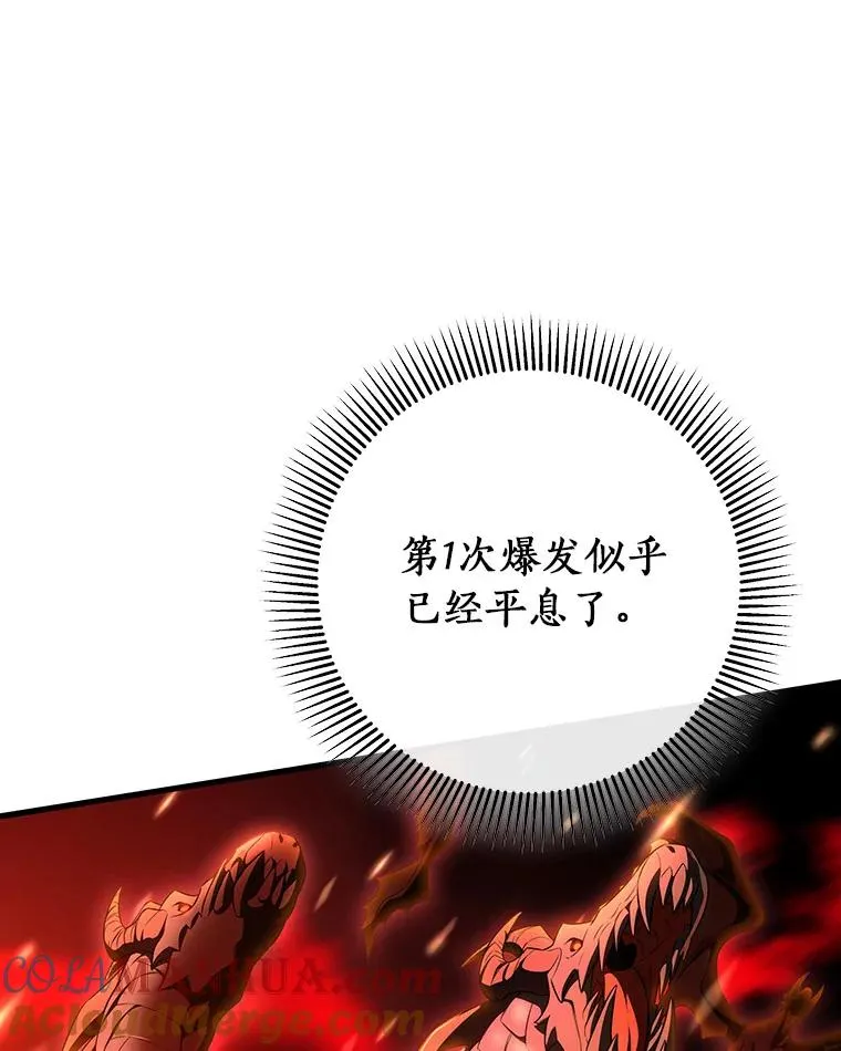 68.领土变形 第145页