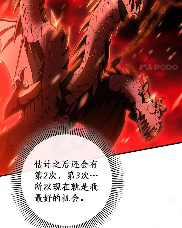 68.领土变形 第146页