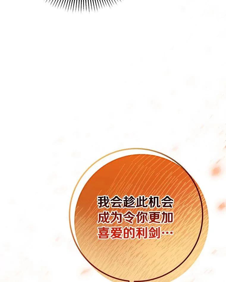 68.领土变形 第147页