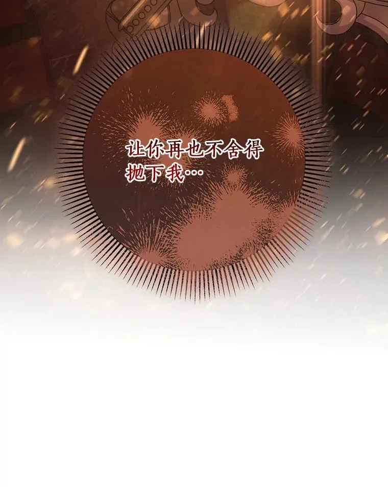 68.领土变形 第150页