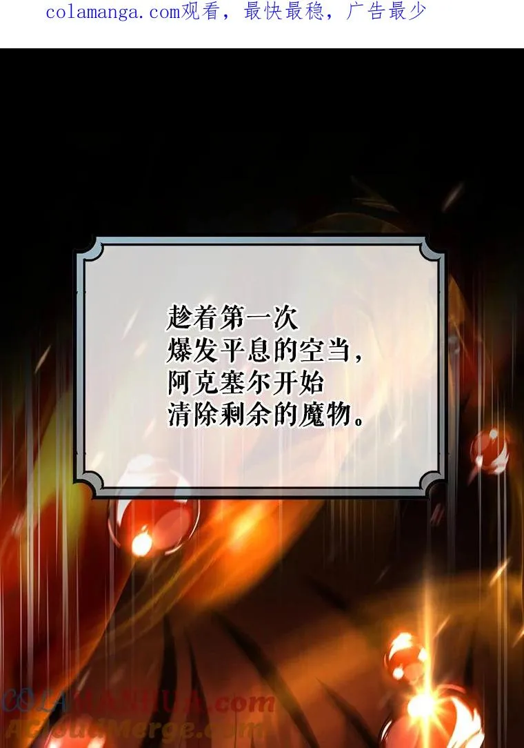 69.她所需要的人 第1页