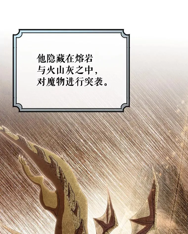 69.她所需要的人 第3页