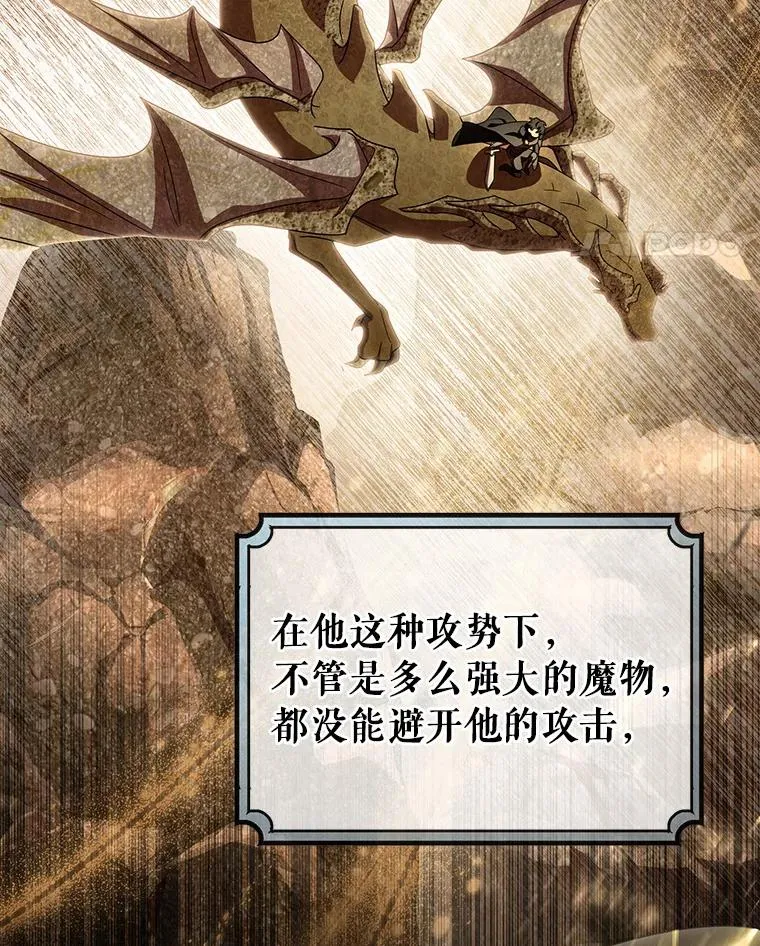 69.她所需要的人 第4页