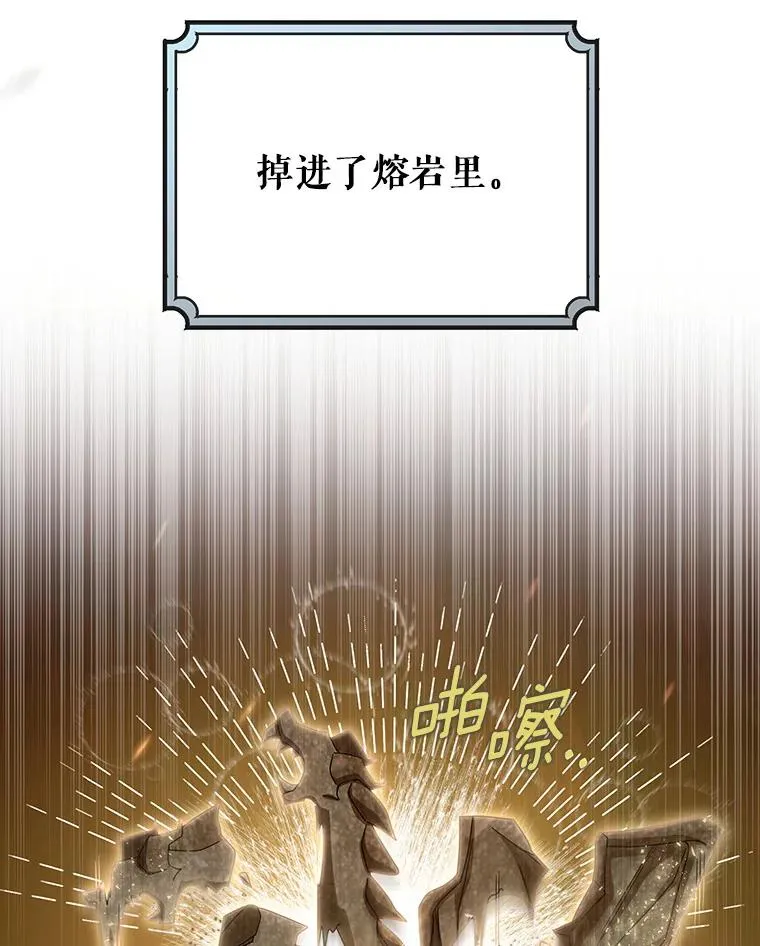 69.她所需要的人 第8页