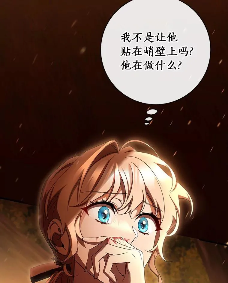 69.她所需要的人 第10页