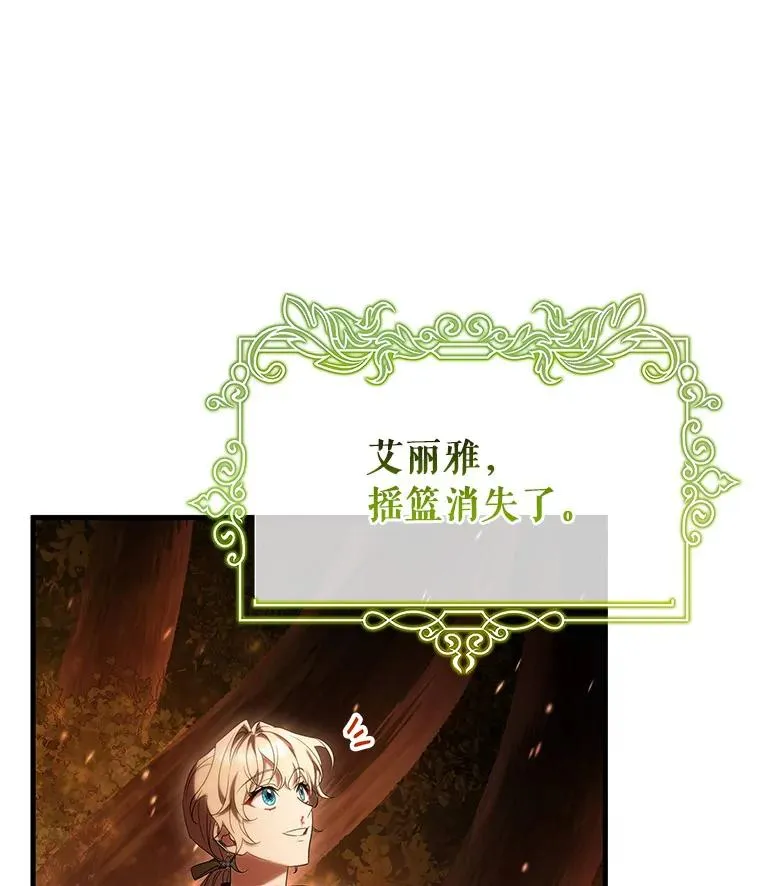 69.她所需要的人 第12页