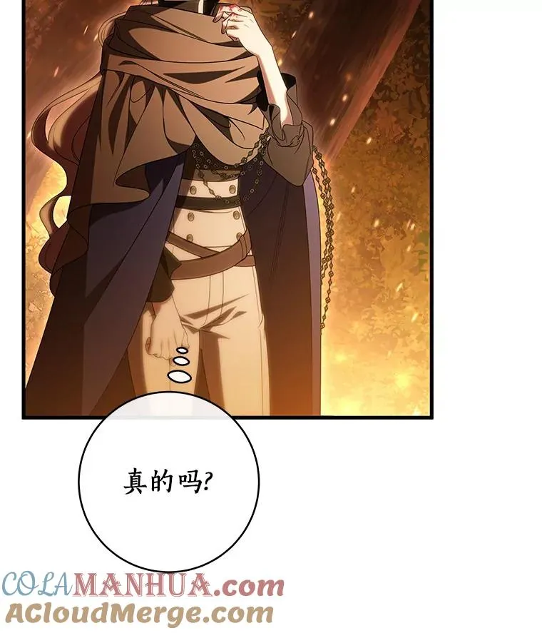 69.她所需要的人 第13页